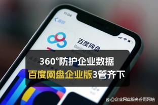 浓眉季后赛以至少60%命中率砍25+20+5 队史继天勾和鲨鱼后第3人